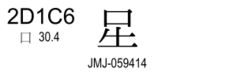 U+2D1C6